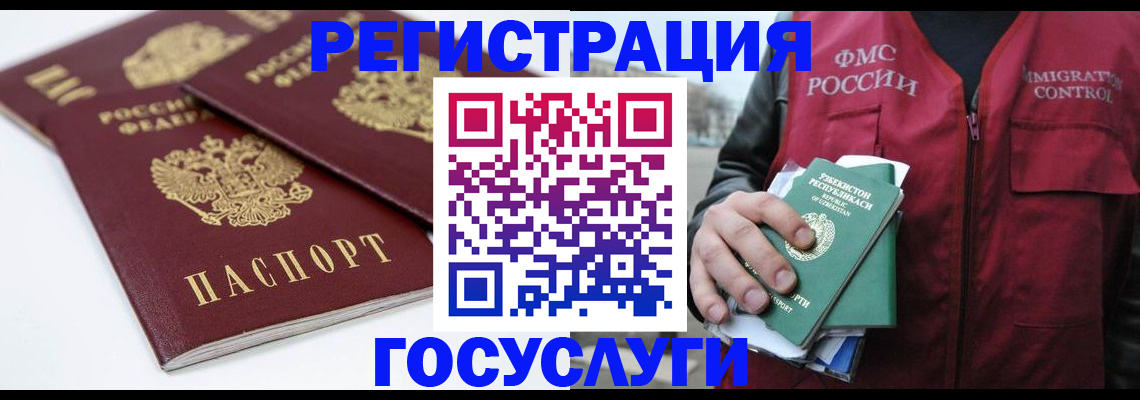 прописка паспорт в Вятских Полянах